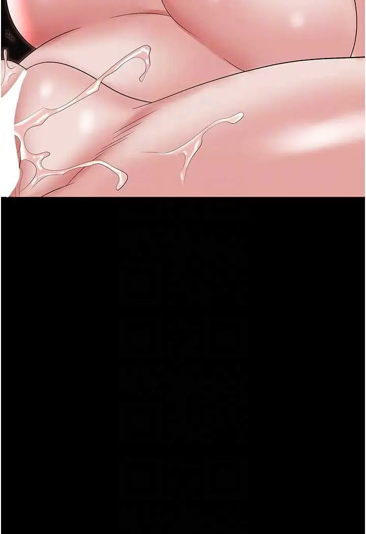 漫画《职场陷阱》第76话第70张图
