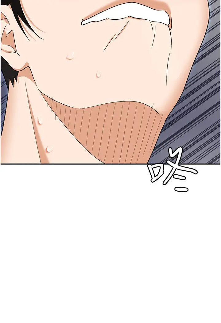 漫画《职场陷阱》第77话第127张图