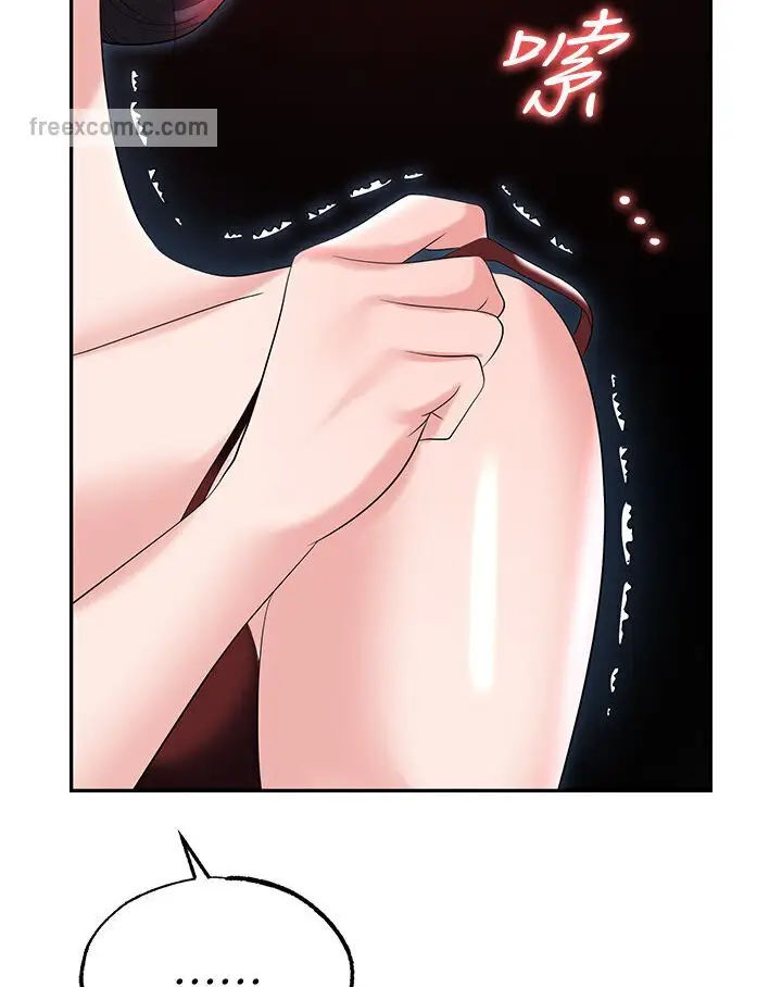 漫画《职场陷阱》第77话第162张图