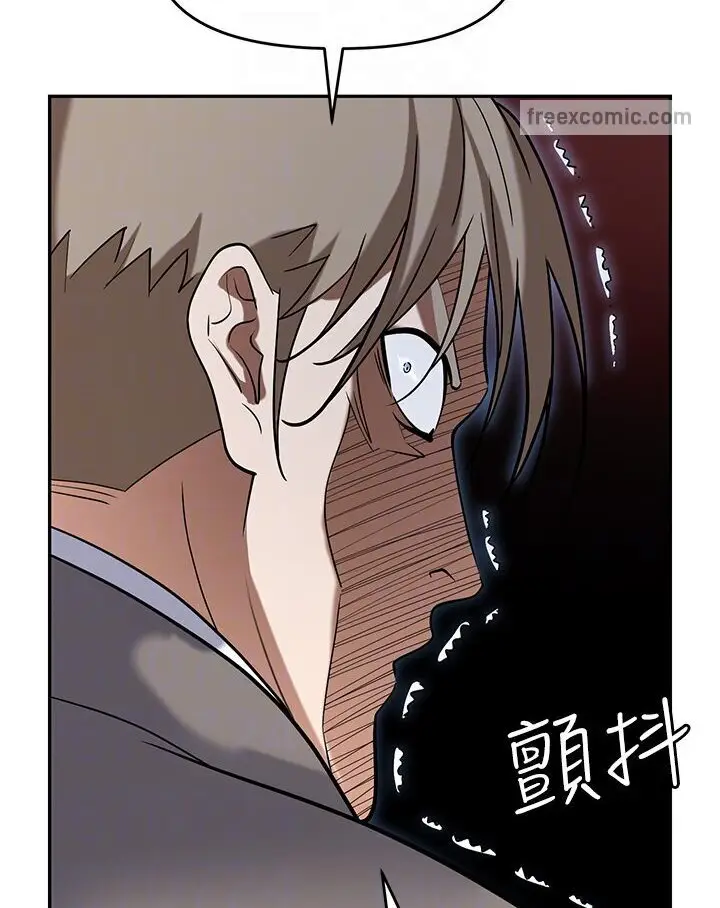 漫画《职场陷阱》第77话第51张图
