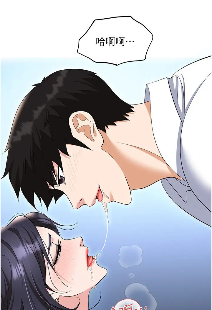 漫画《职场陷阱》第77话第76张图
