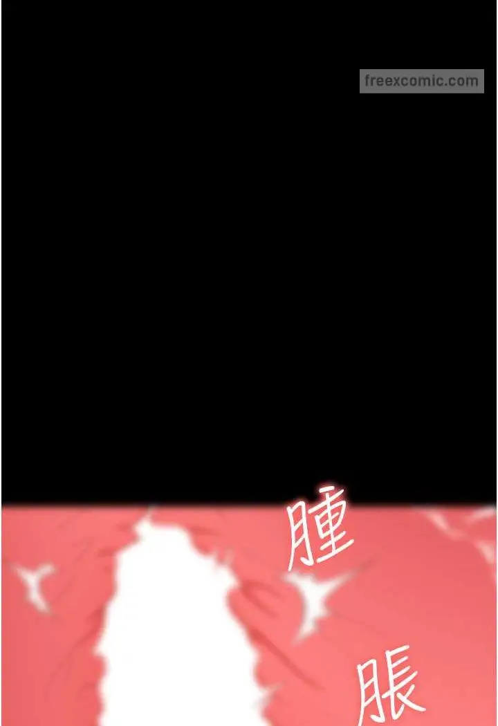 漫画《职场陷阱》第78话第108张图