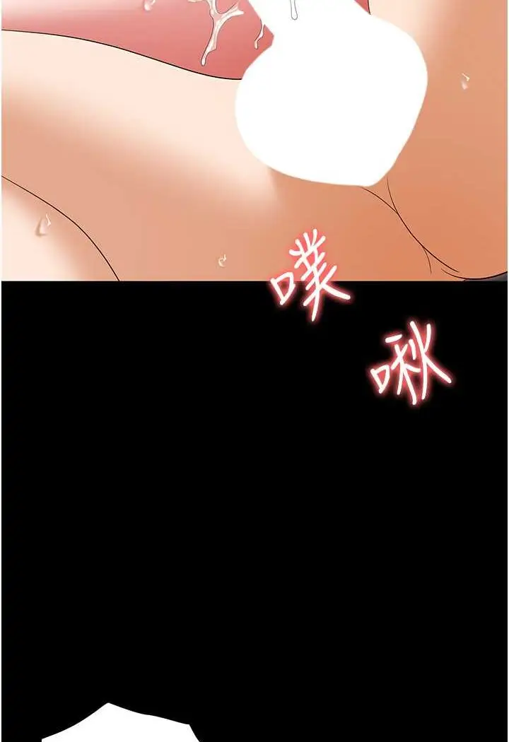漫画《职场陷阱》第78话第122张图