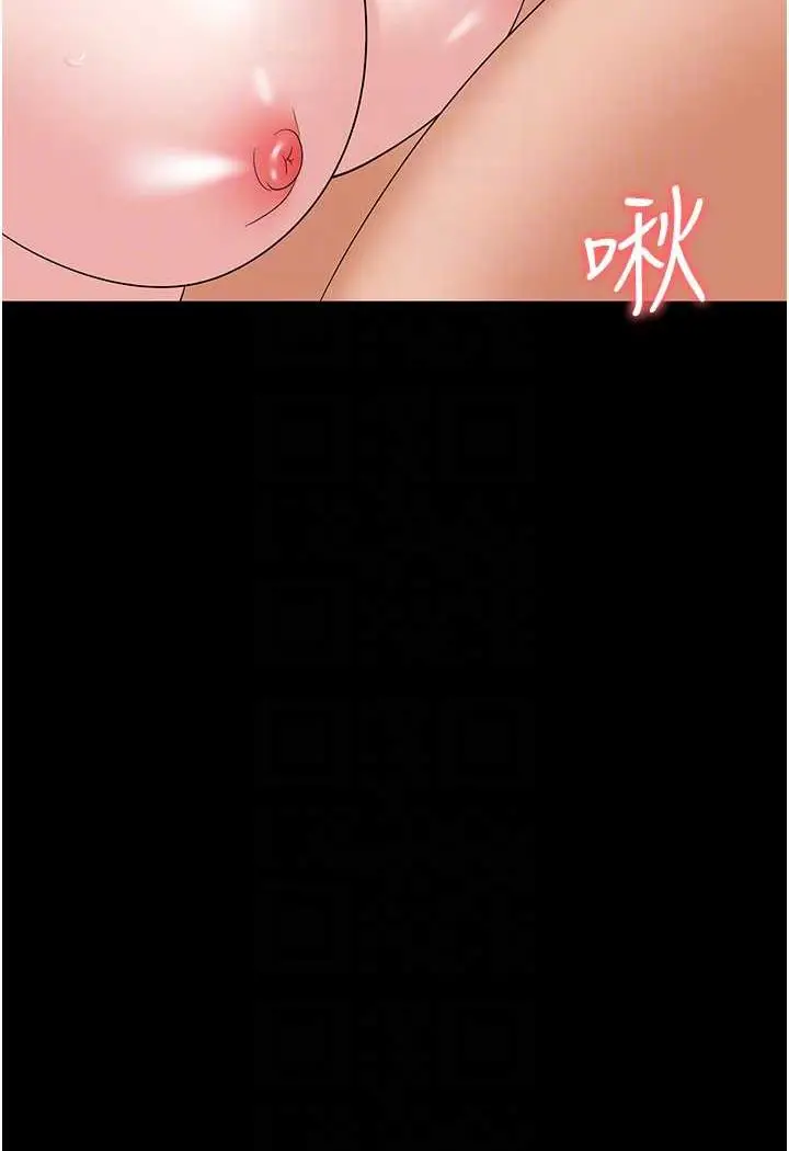 漫画《职场陷阱》第78话第57张图