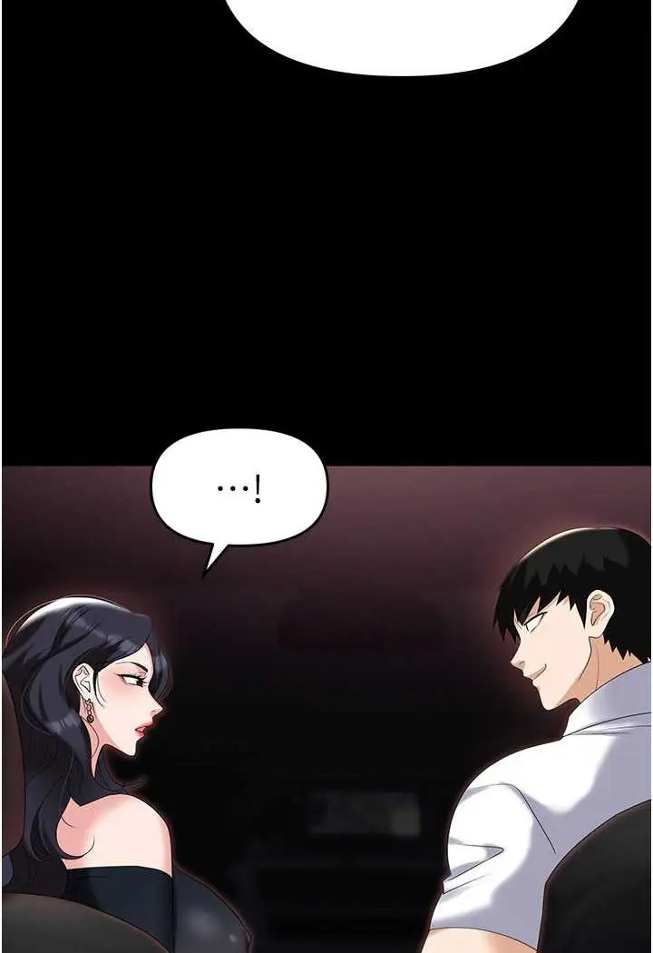 漫画《职场陷阱》第78话第86张图