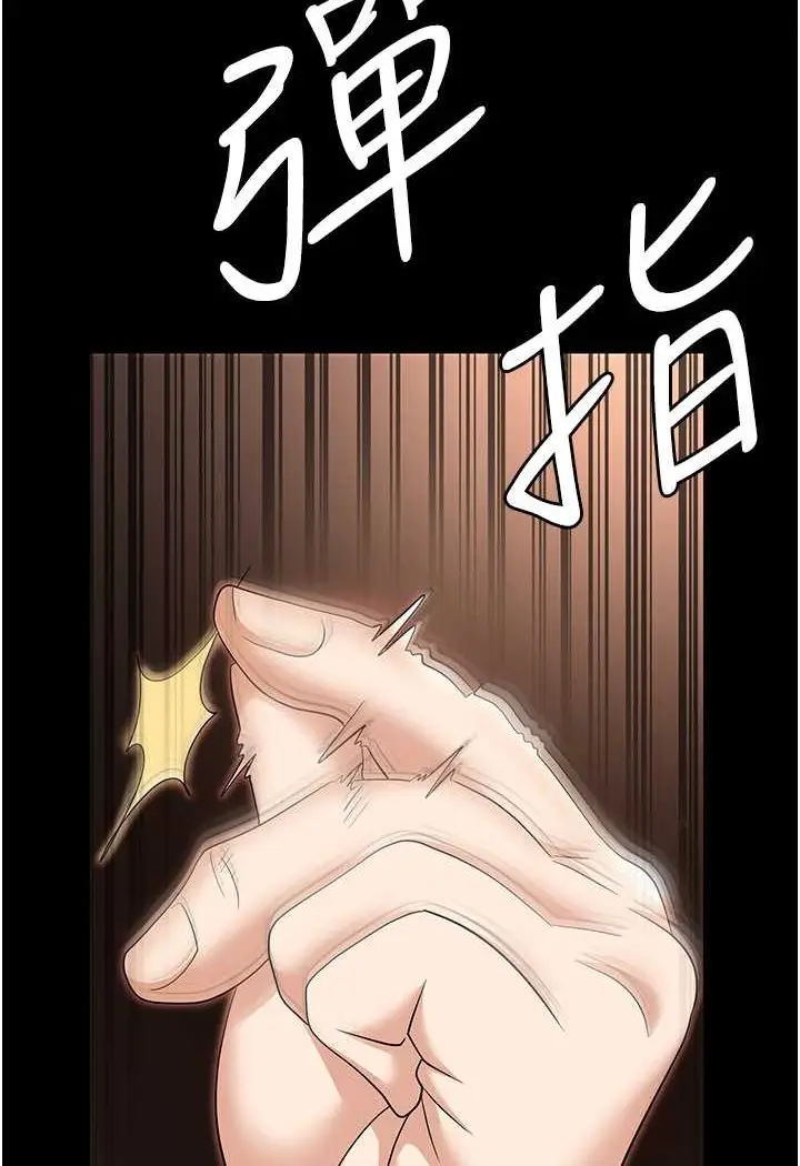 漫画《职场陷阱》第79话第160张图