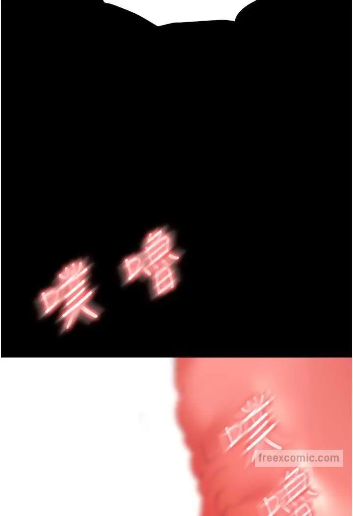漫画《职场陷阱》第79话第45张图