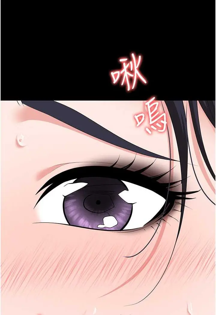 漫画《职场陷阱》第79话第53张图