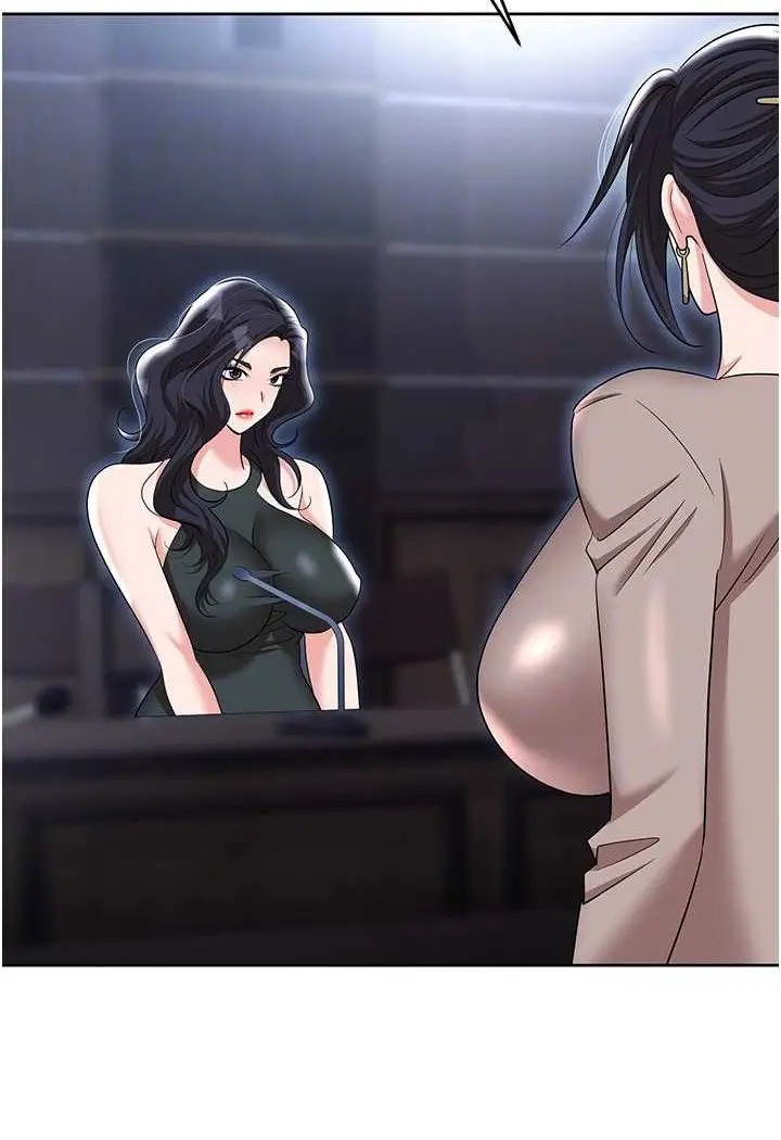 漫画《职场陷阱》第79话第76张图
