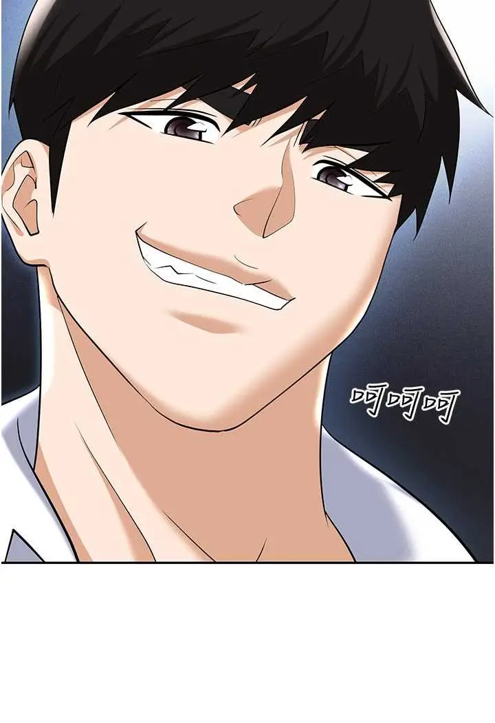 漫画《职场陷阱》第79话第96张图