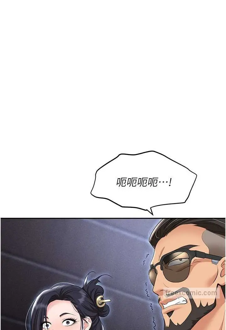 漫画《职场陷阱》第79话第99张图