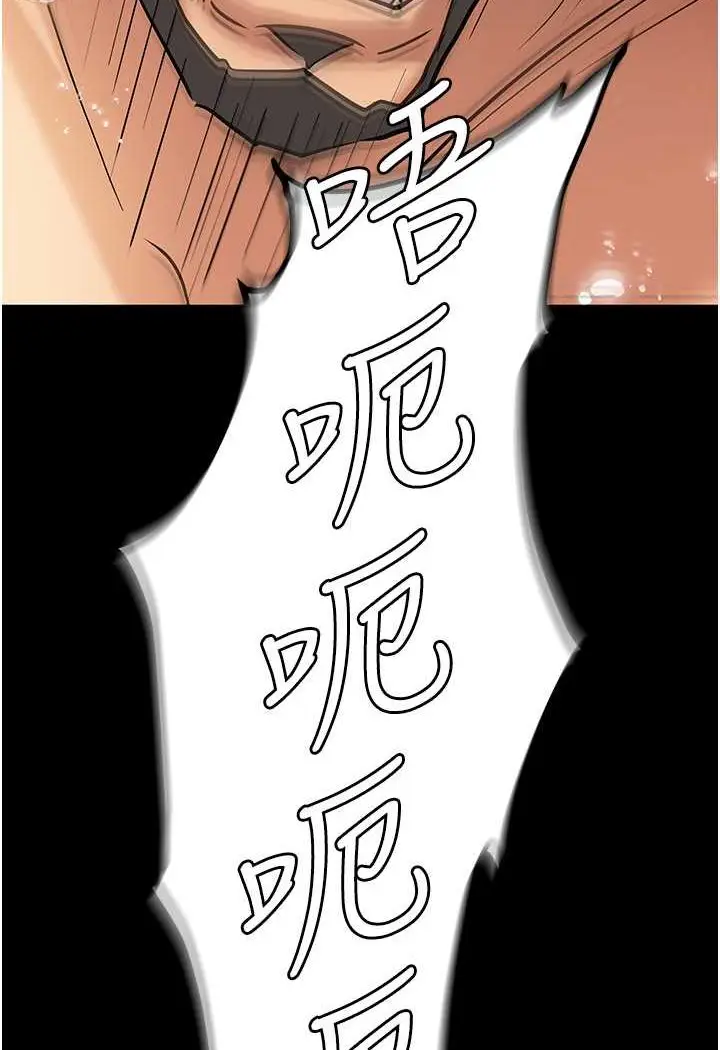漫画《职场陷阱》第80话第102张图