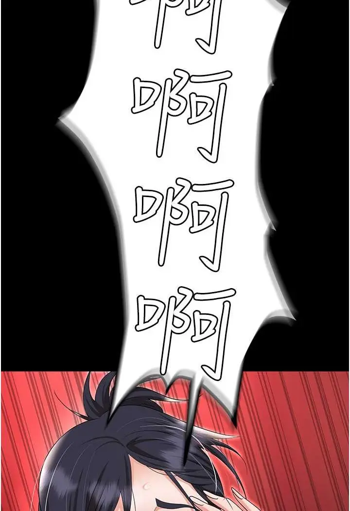 漫画《职场陷阱》第80话第104张图