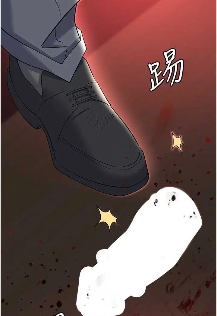 漫画《职场陷阱》第80话第109张图