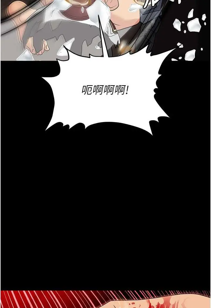 漫画《职场陷阱》第80话第125张图