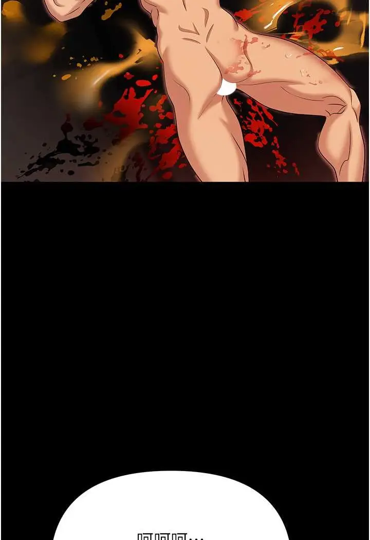 漫画《职场陷阱》第80话第129张图
