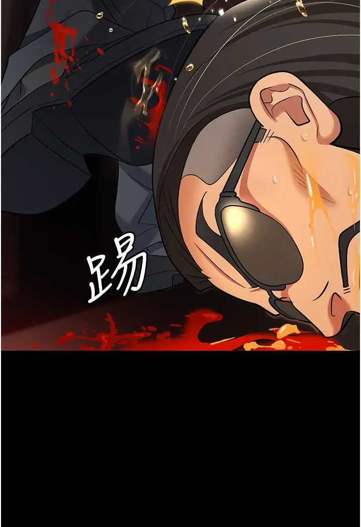 漫画《职场陷阱》第80话第131张图