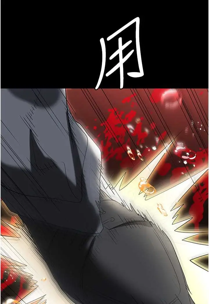 漫画《职场陷阱》第80话第134张图