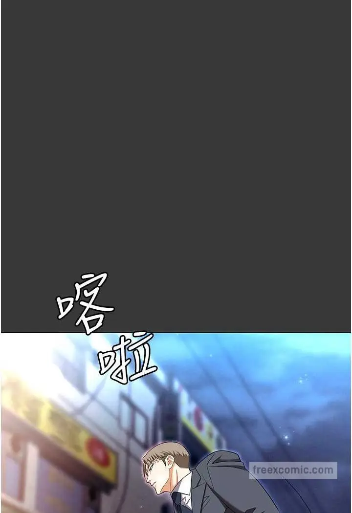 漫画《职场陷阱》第80话第18张图