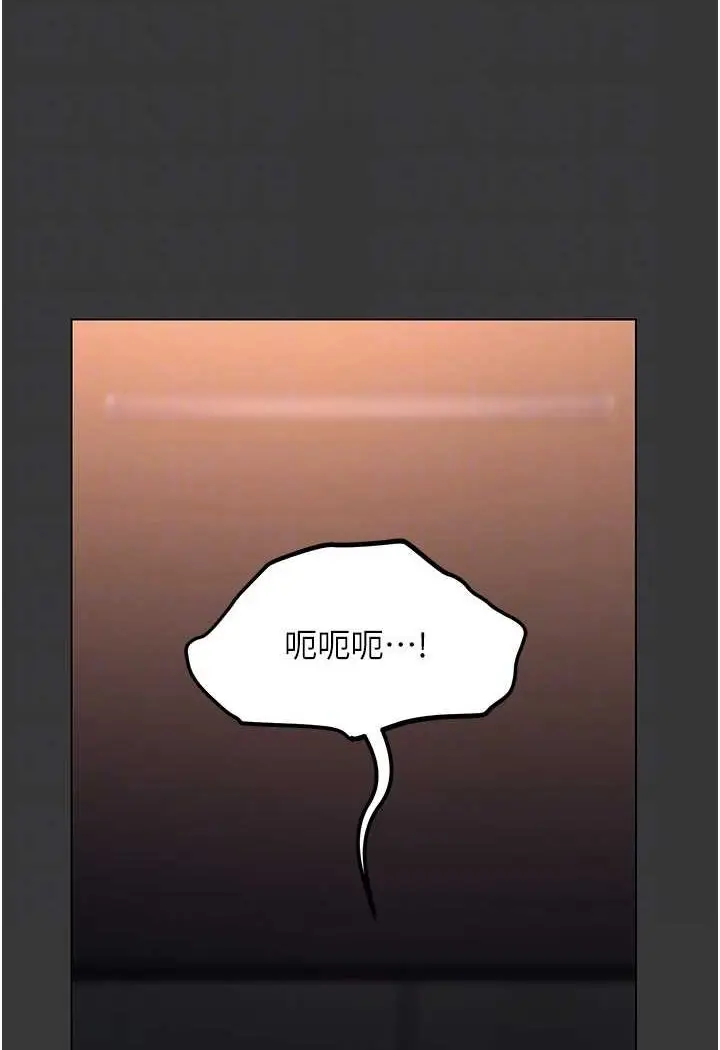 漫画《职场陷阱》第80话第24张图