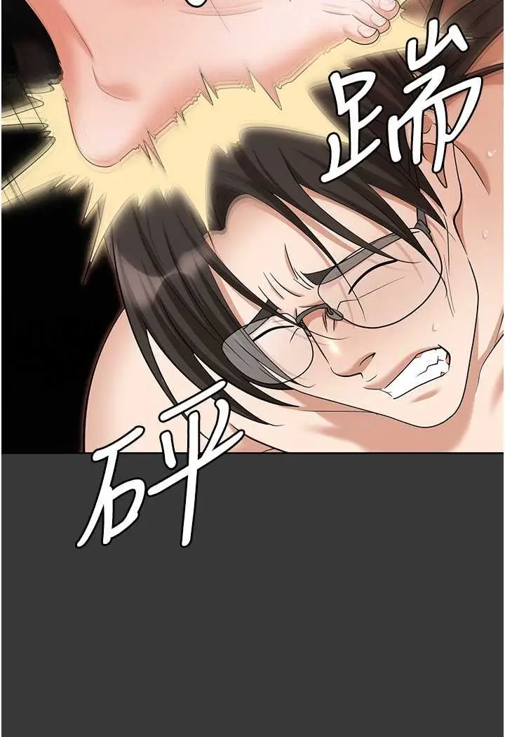 漫画《职场陷阱》第80话第42张图