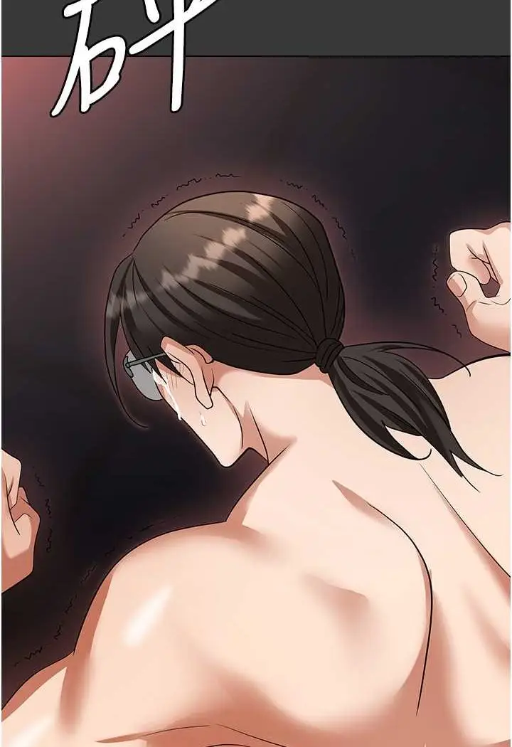 漫画《职场陷阱》第80话第45张图