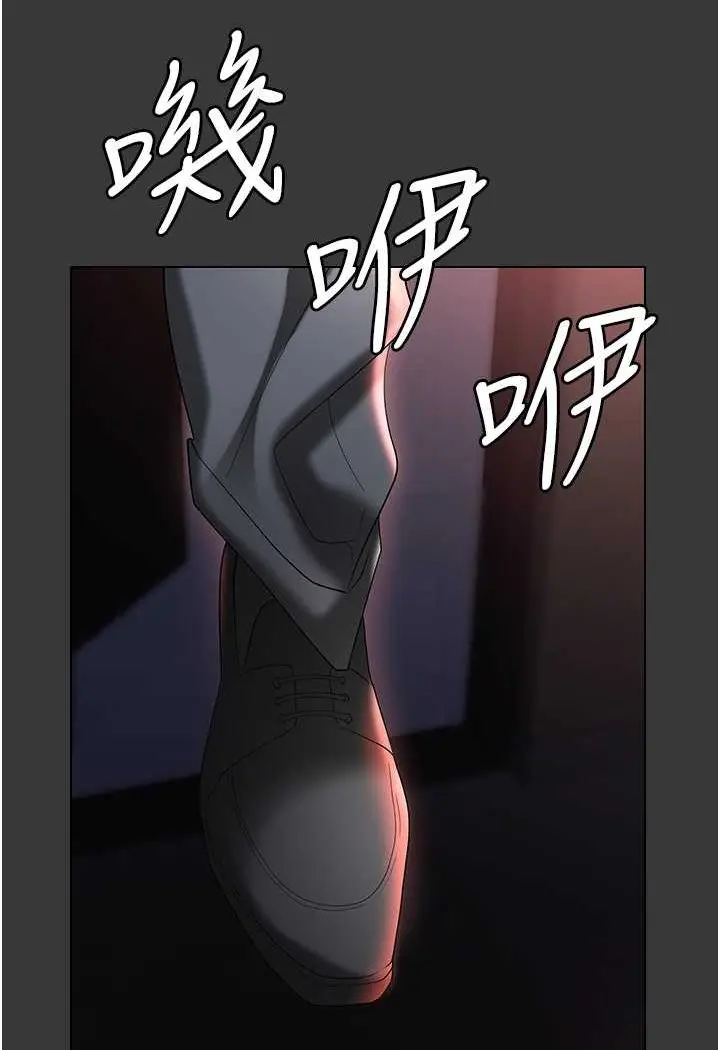 漫画《职场陷阱》第80话第47张图