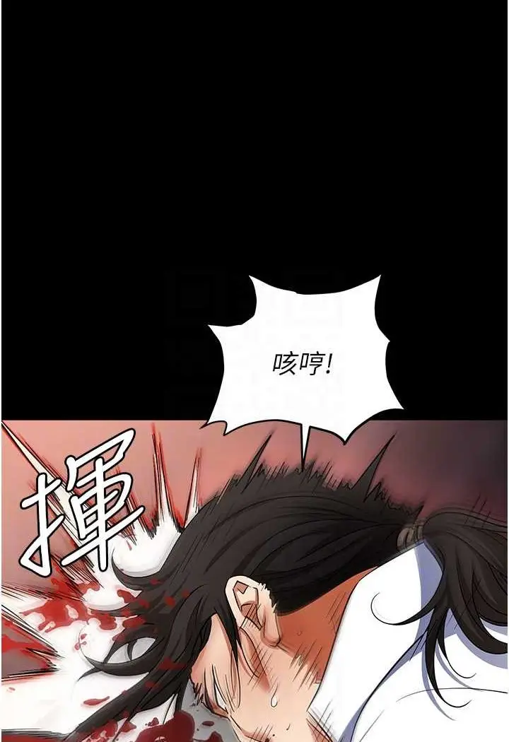 漫画《职场陷阱》第80话第68张图