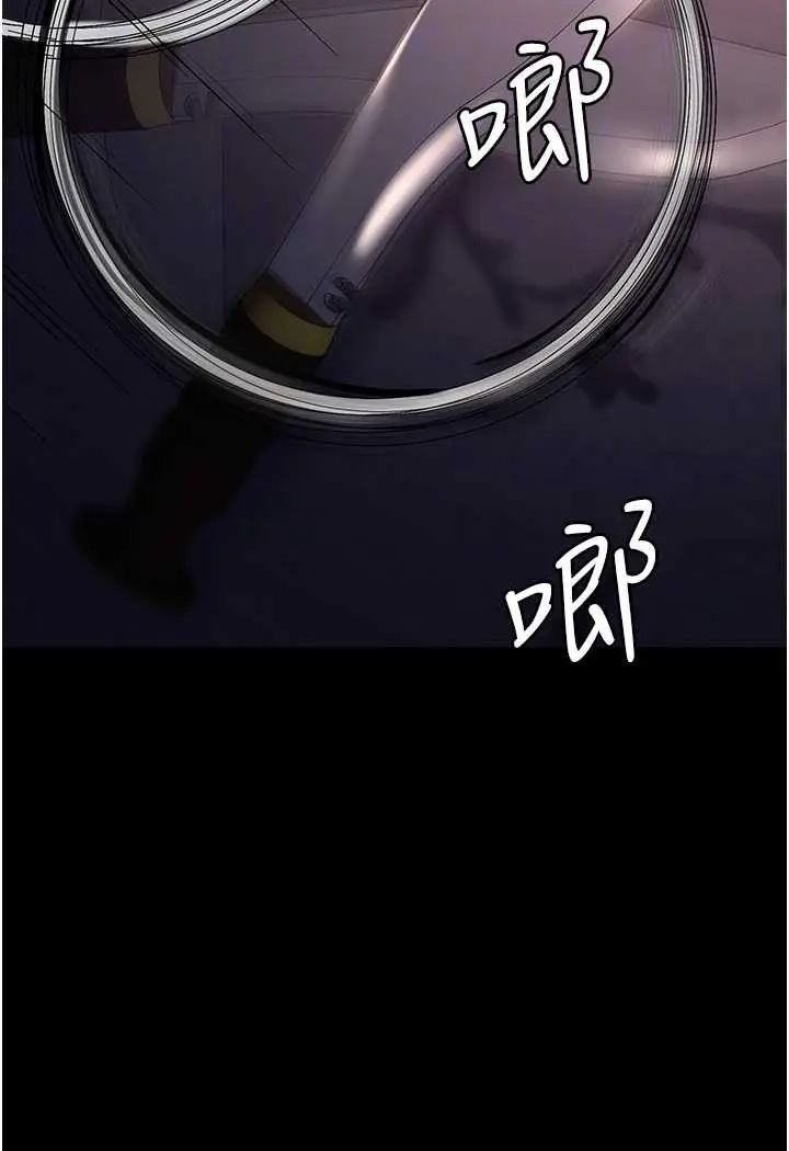 漫画《职场陷阱》第80话第71张图