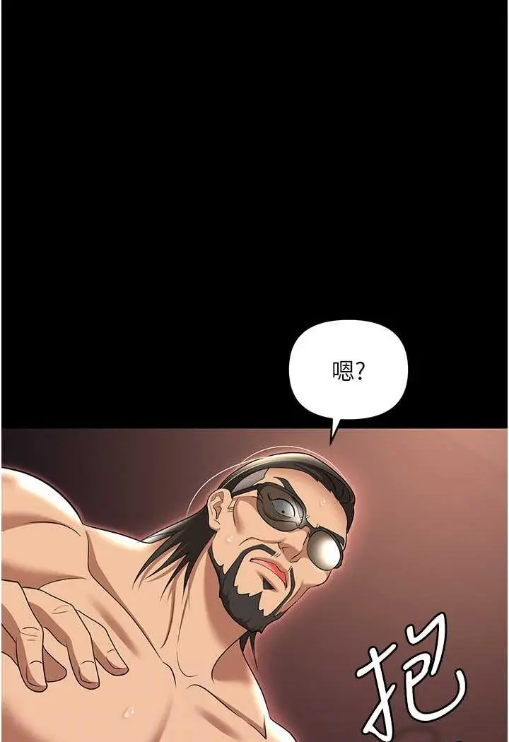 漫画《职场陷阱》第80话第78张图