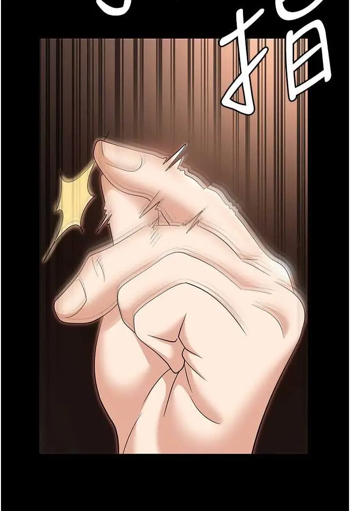 漫画《职场陷阱》第80话第8张图
