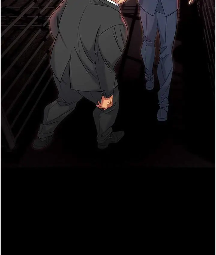 漫画《职场陷阱》第81话第141张图