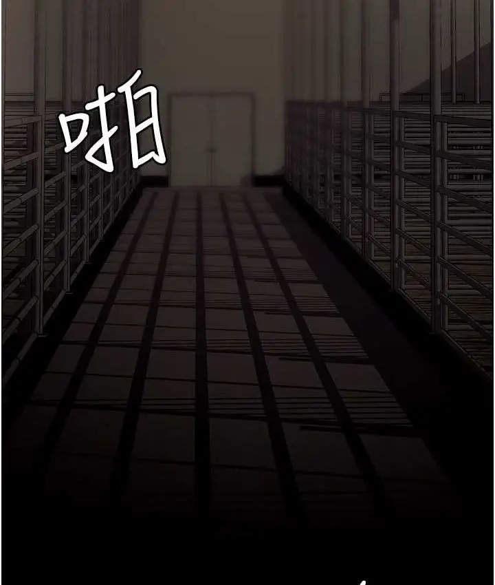 漫画《职场陷阱》第81话第146张图