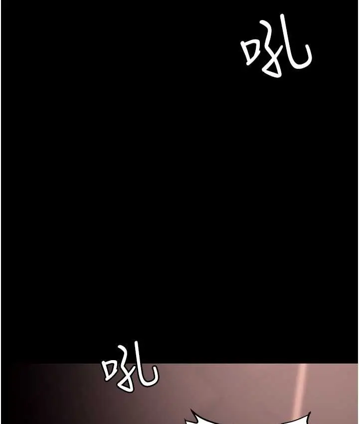 漫画《职场陷阱》第81话第150张图