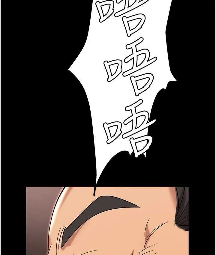 漫画《职场陷阱》第81话第155张图