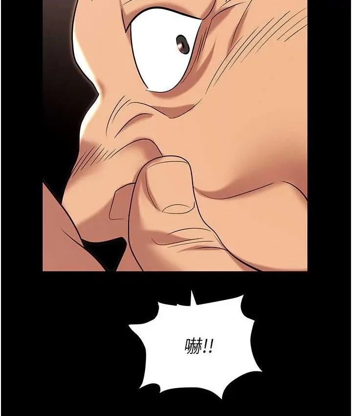 漫画《职场陷阱》第81话第156张图