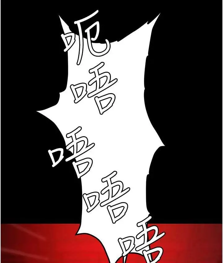 漫画《职场陷阱》第81话第164张图
