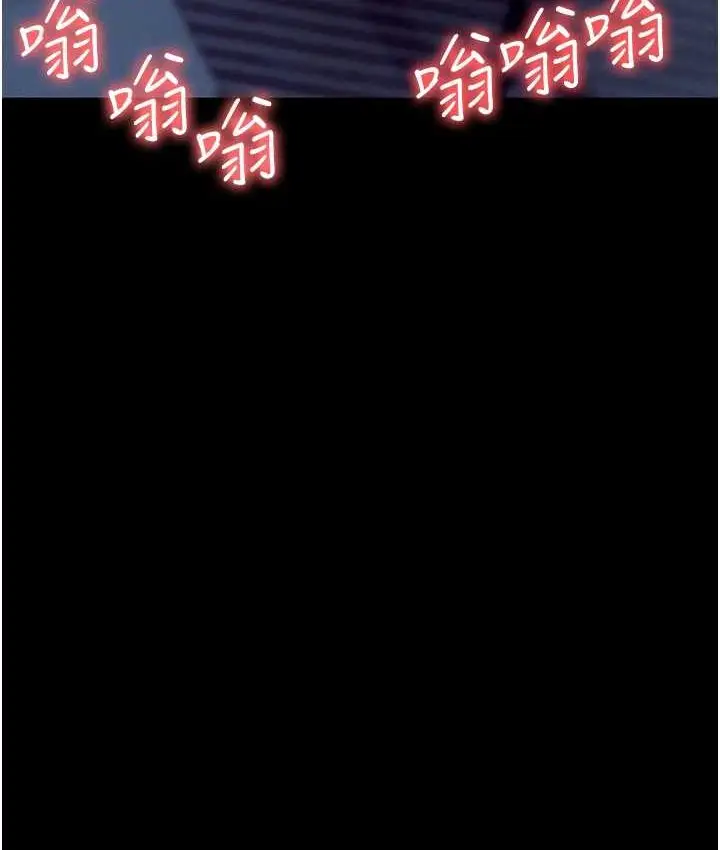 漫画《职场陷阱》第81话第19张图