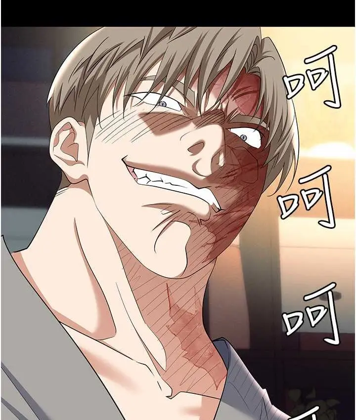 漫画《职场陷阱》第81话第22张图