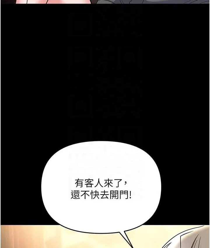 漫画《职场陷阱》第81话第68张图