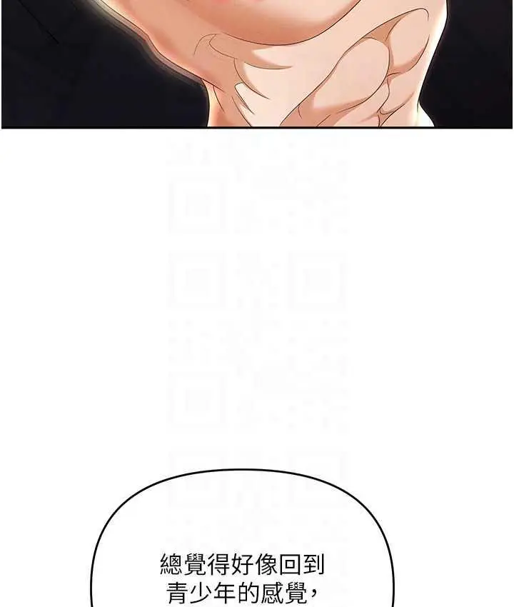 漫画《职场陷阱》第82话第102张图
