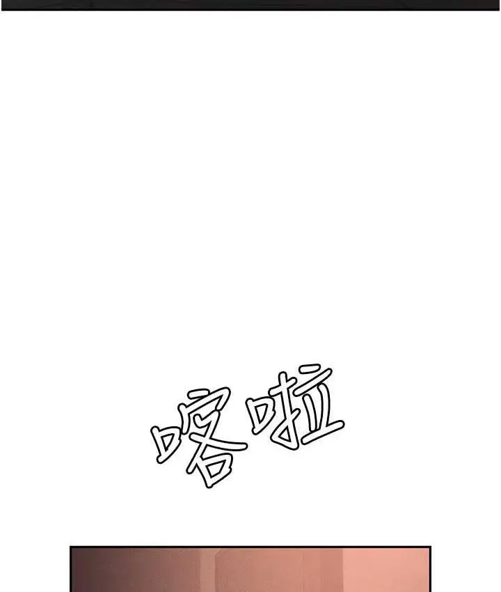 漫画《职场陷阱》第82话第166张图