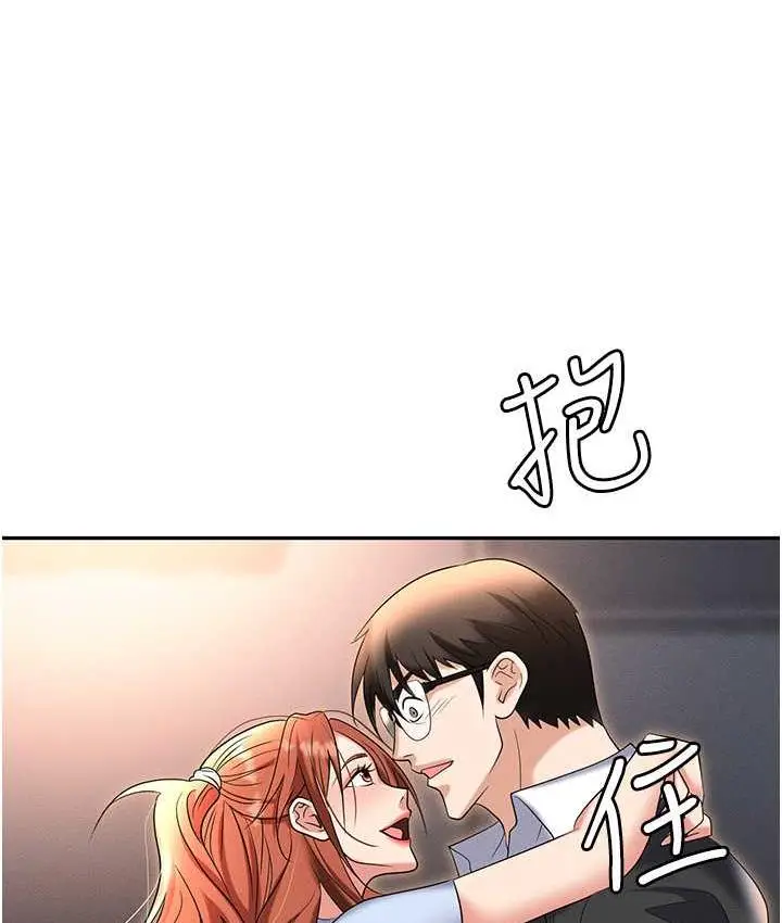 漫画《职场陷阱》第82话第171张图