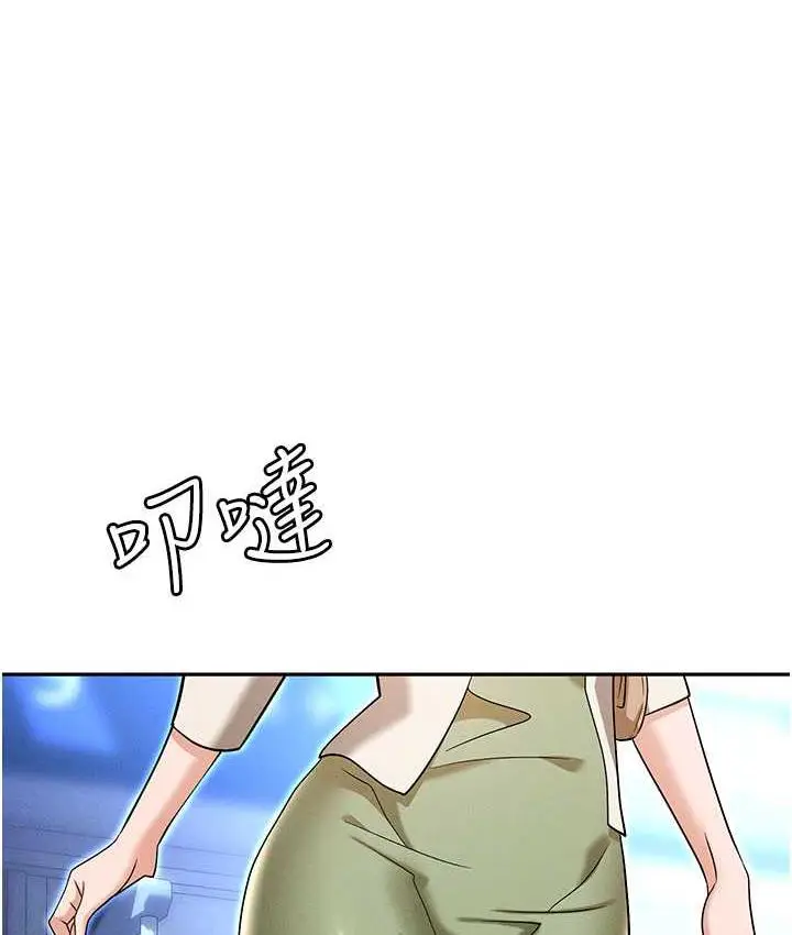 漫画《职场陷阱》第82话第35张图