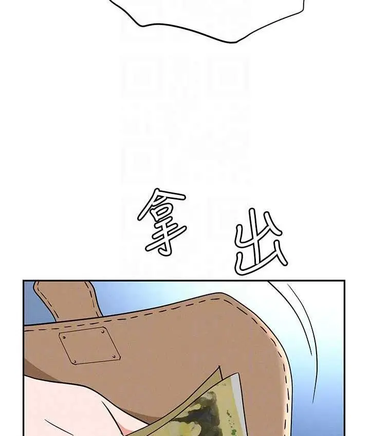 漫画《职场陷阱》第82话第44张图