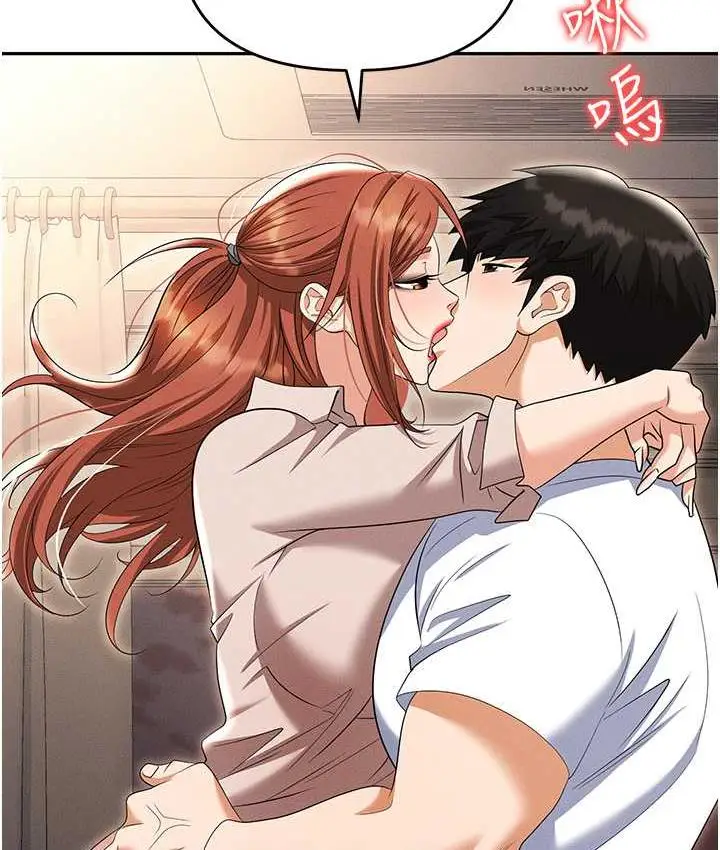 漫画《职场陷阱》第82话第71张图