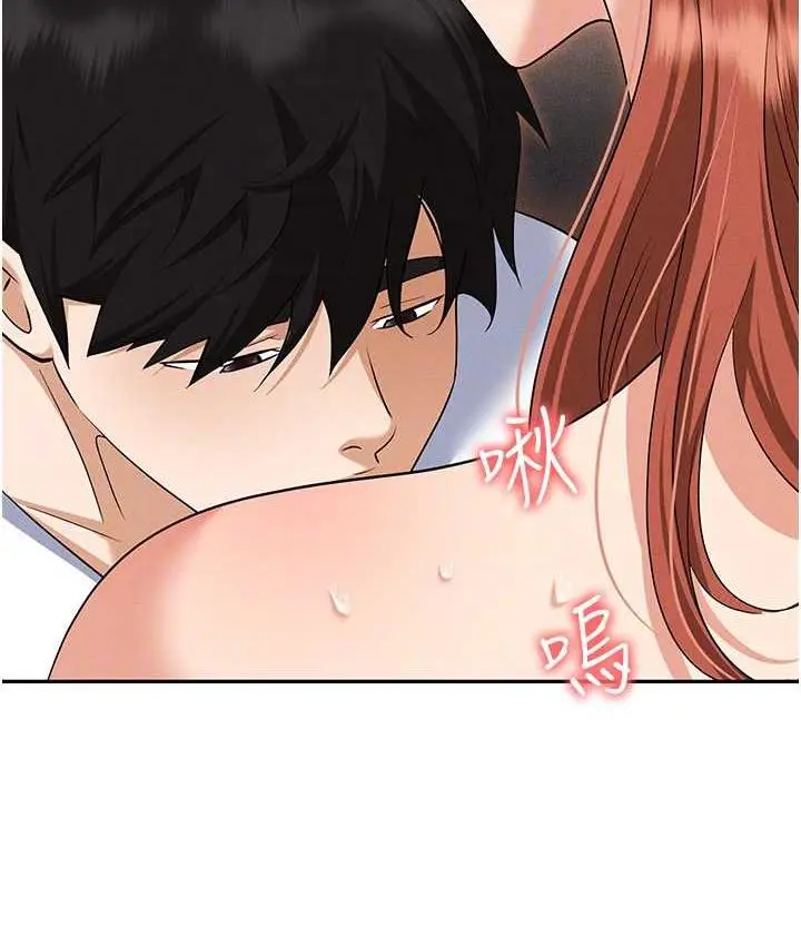 漫画《职场陷阱》第82话第87张图