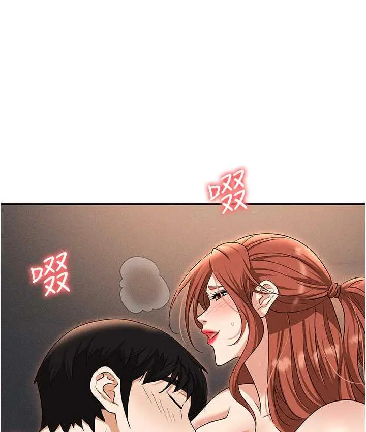 漫画《职场陷阱》第82话第88张图