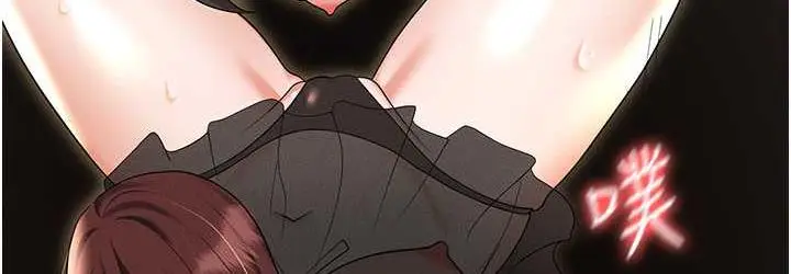 漫画《职场陷阱》第83话第144张图