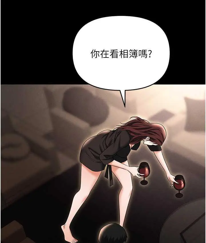 漫画《职场陷阱》第83话第187张图